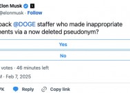 马斯克又搞欲擒故纵 发动网友投票召回“查账财政部”员工
