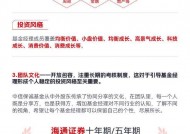 中信保诚基金绩优产品精选⑤︱打造多风格、多策略主动权益产品