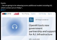 DeepSeek动摇信心？OpenAI或在周五紧急上线最强模型O3 Mini