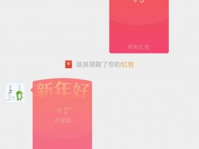 微信，又上新功能！网友：王炸