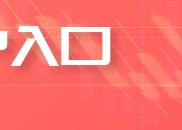 Advantrade:黄金市场技术卖压主导 就业数据影响受限