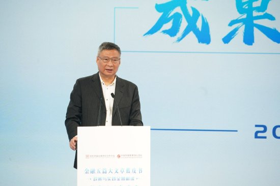 李礼辉：小型金融机构可以考虑按省建立金融科技研发中心