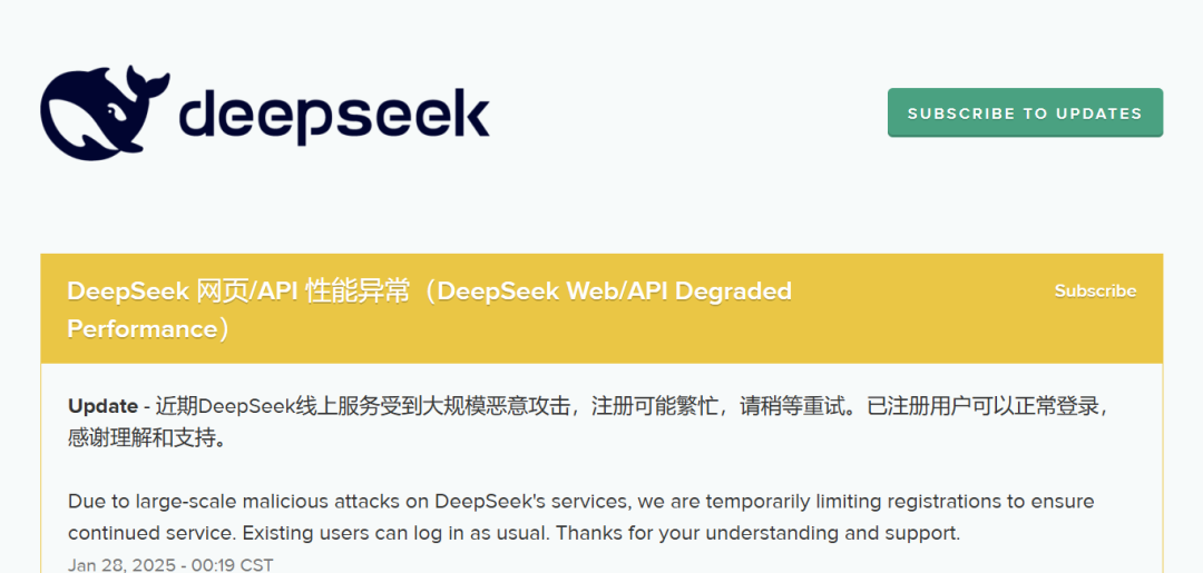 人气超ChatGPT的“东方力量”，DeepSeek强在哪？