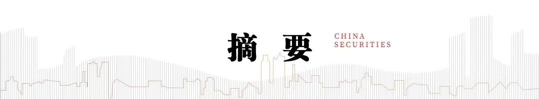 中信建投陈果：积极把握春季躁动